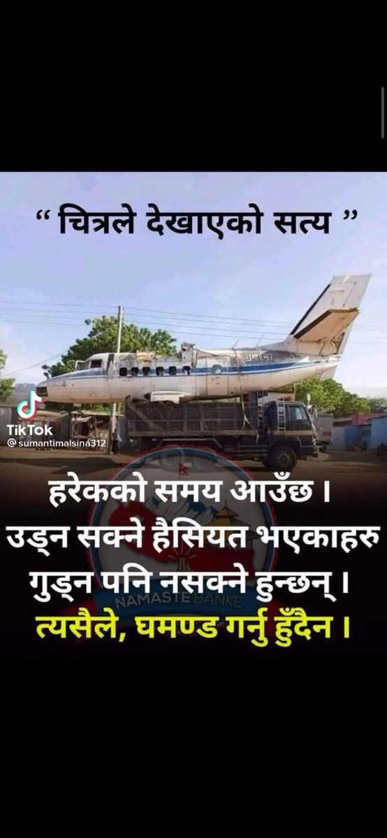 Kamal (@kamalpanearu) on Twitter photo 