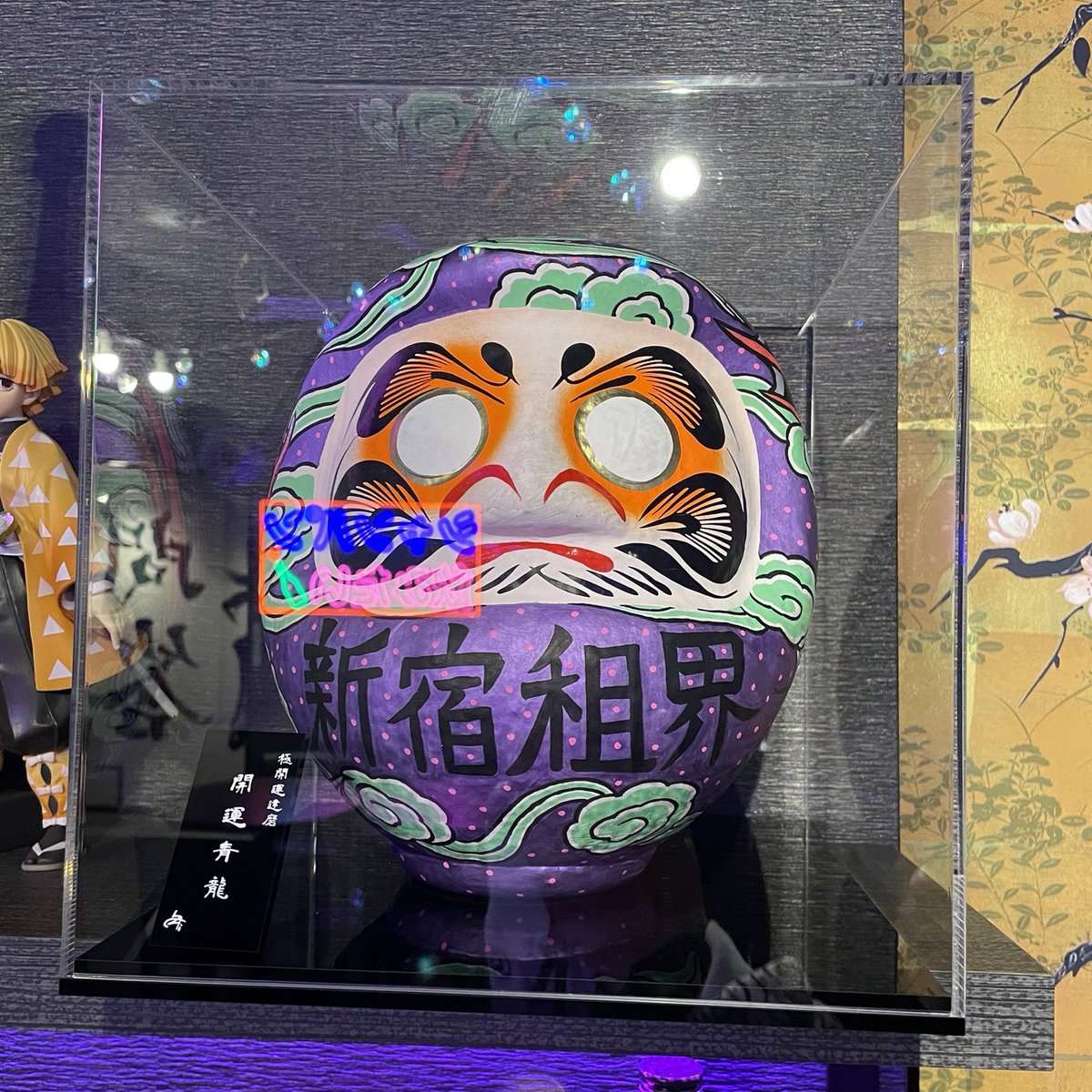 新宿租界さんの達磨をお店のインテリア用に購入させていただきました