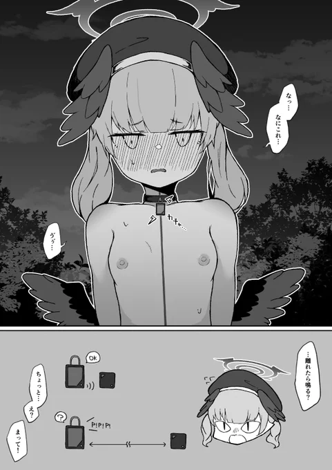 夜の公園でお散歩したい 