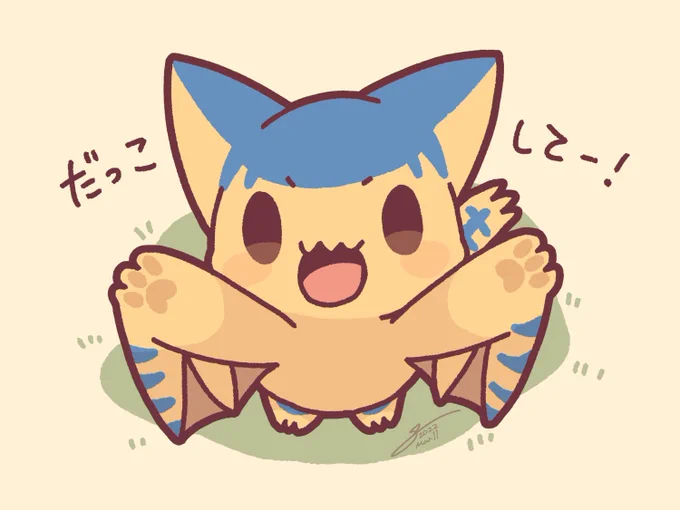 #今日のもんすたー 