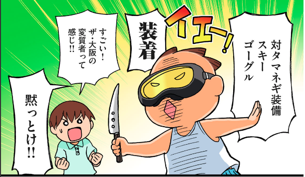 永井道紀のtwitterイラスト検索結果