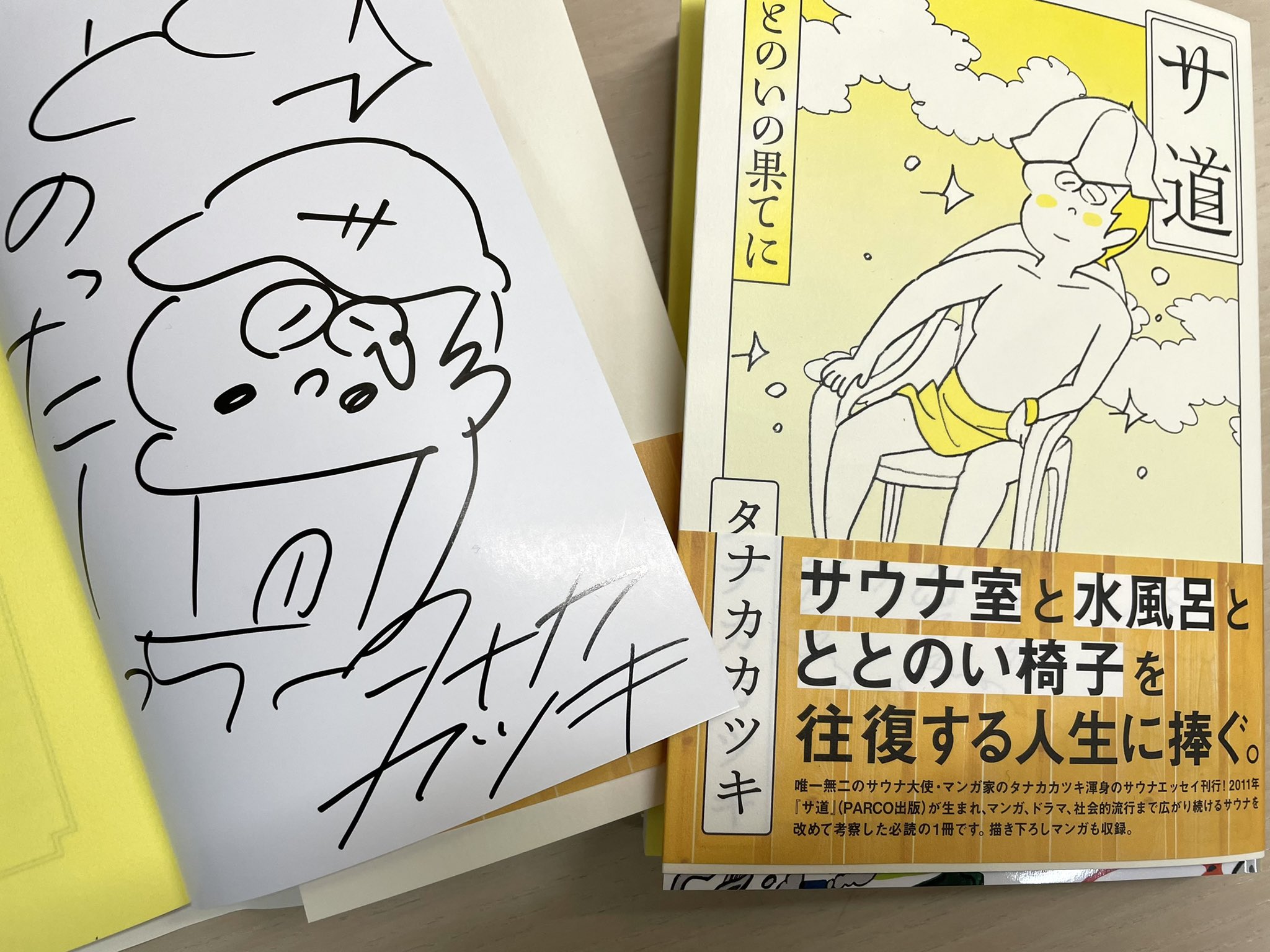 Parco出版 パルコ出版 Parco Pub Twitter