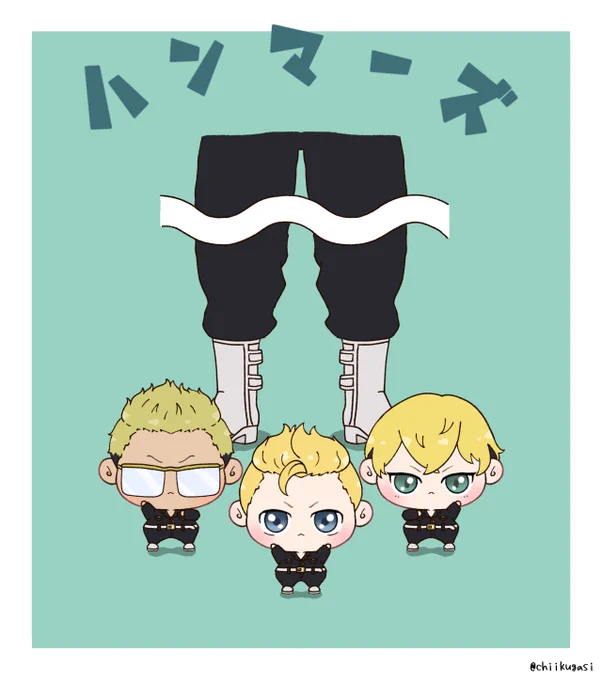 ⚒ズ 