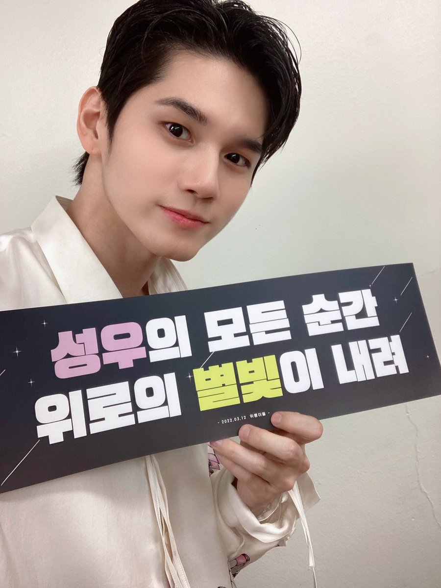 옹성우(ONG SEONG WU) tweet media