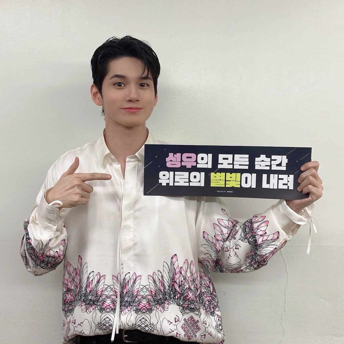 옹성우(ONG SEONG WU) tweet media