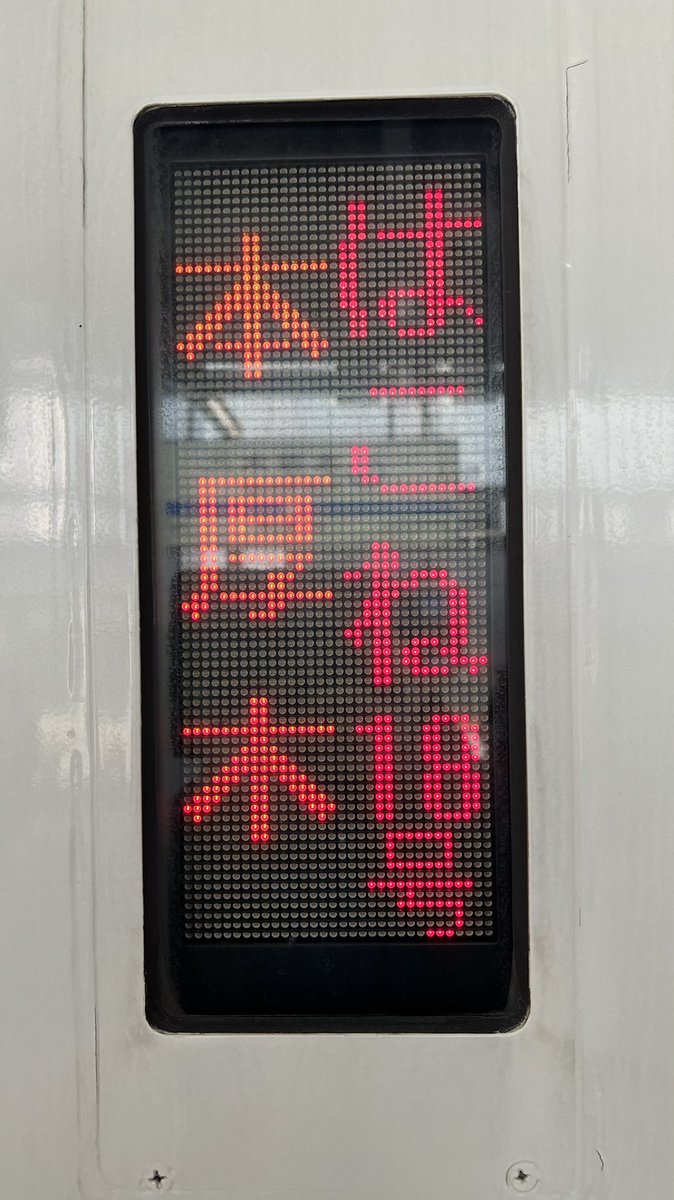 E548247905's tweet photo. 昨日、引退した、ロマンスカーVSE50000系。先週の日曜日、人身事故で、本厚木で、運転打ち切りに、なった、ロマンスカーです。 https://t.co/yQbVfdLHUz