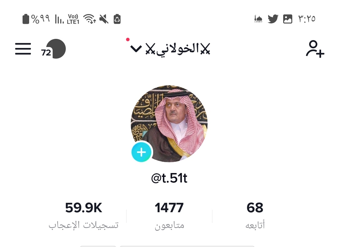 23 عن ال 1500 اقدر اجيبها اليوم؟؟؟😔