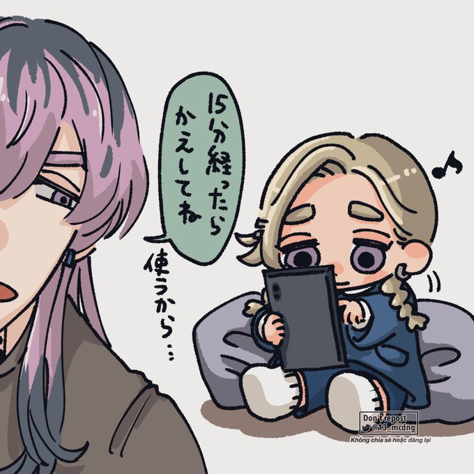 これ いつなおる? 
