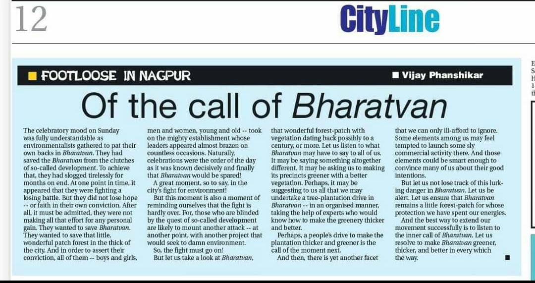 aianagpur's tweet photo. Some motivation from the past for the battles that lay ahead. Our open spaces and water bodies are in danger of being converted into Sahara desert. #saveajnivann #savefutala #savenagpur #AUThackeray https://t.co/xWtrsHVME8
