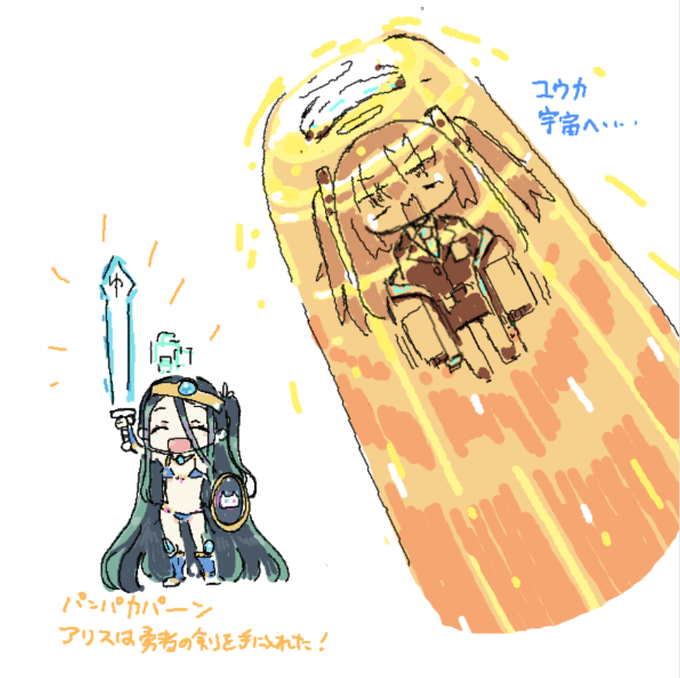 たのし・お絵描き・アーカイブ
えちゃありがとうございました 