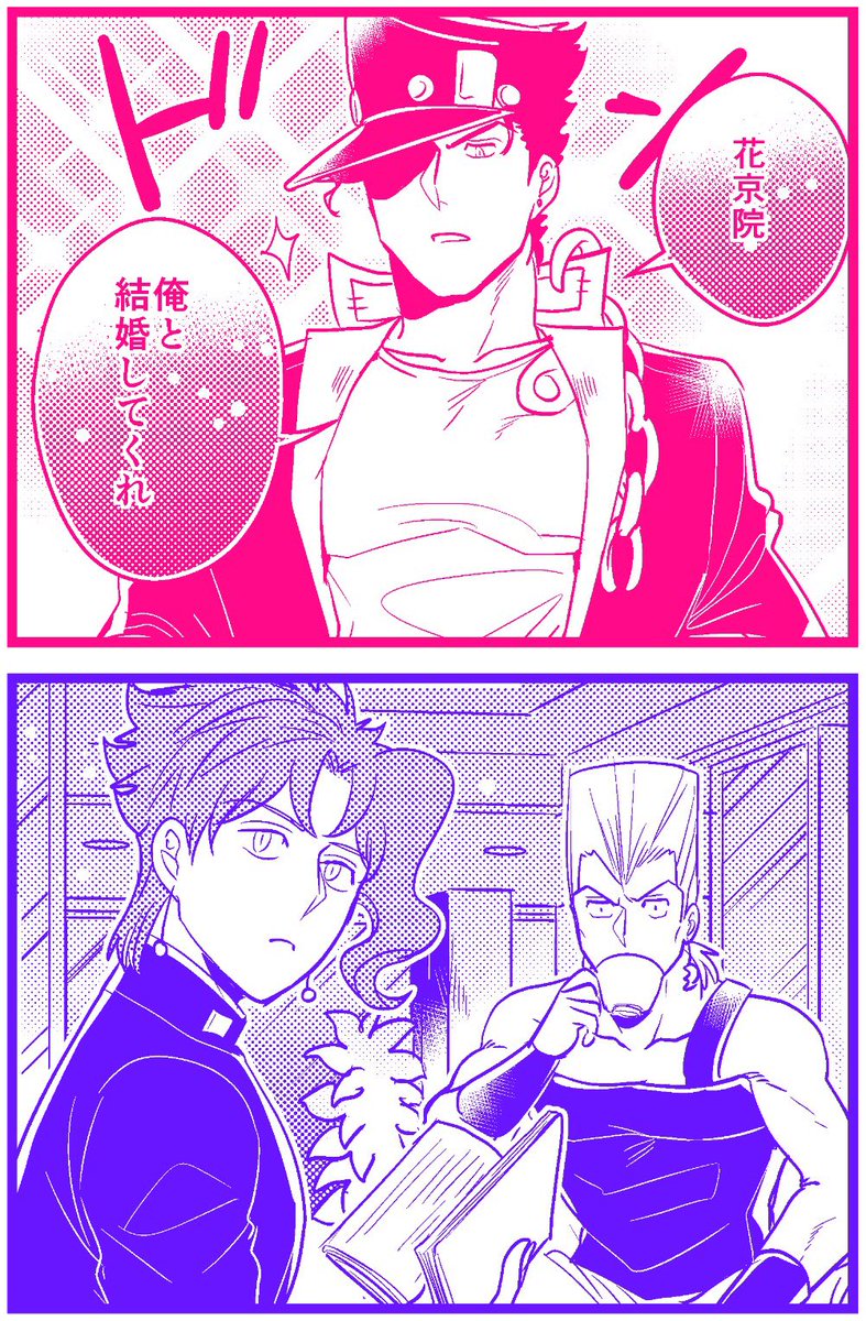 【承花】
突然の告白 