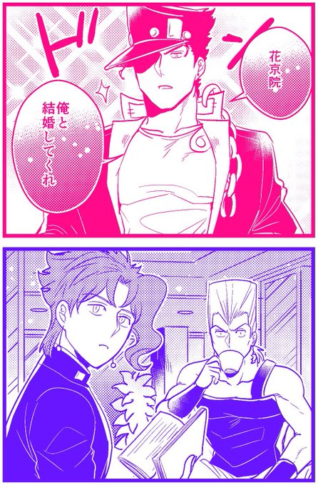 【承花】
突然の告白 