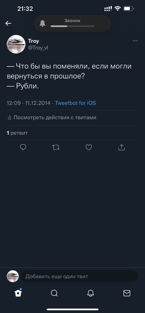 Это был 2014… ситуация та же