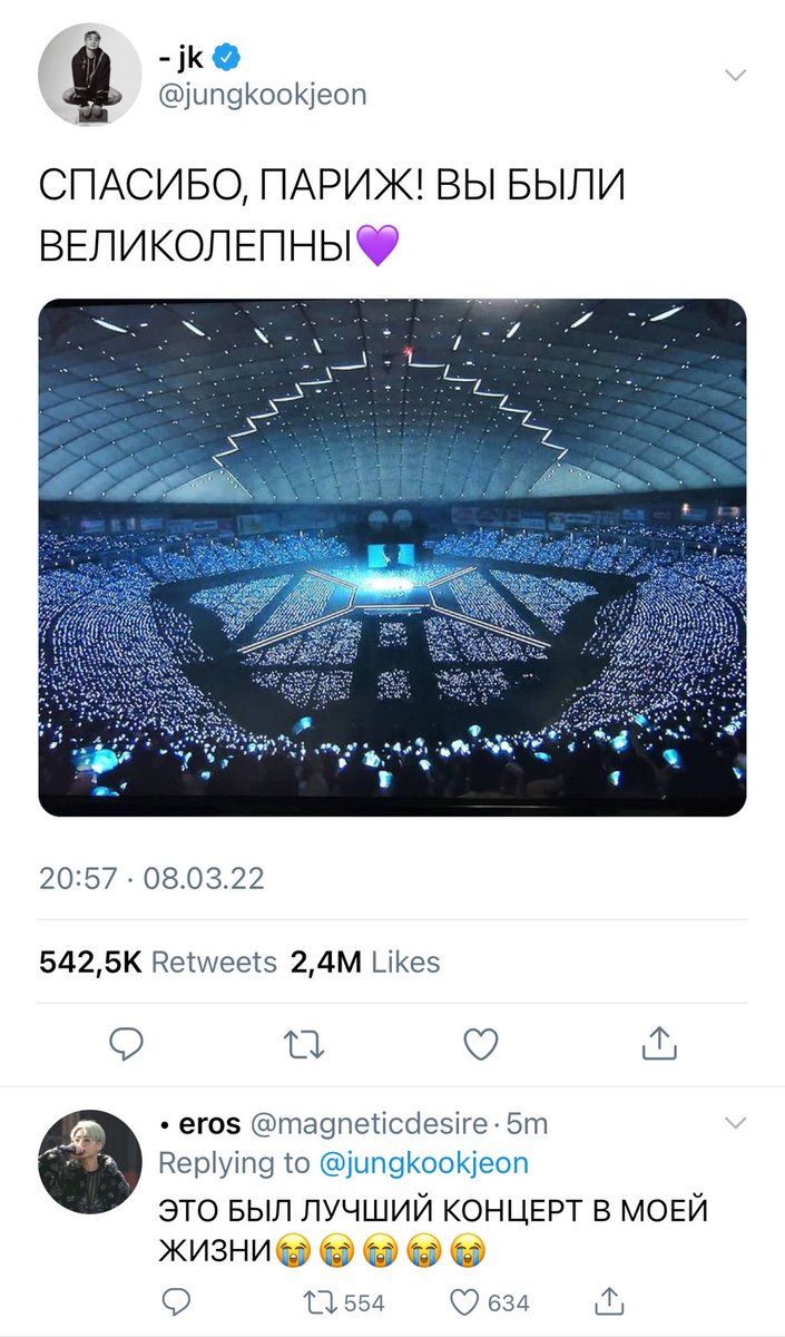 R. tweet media