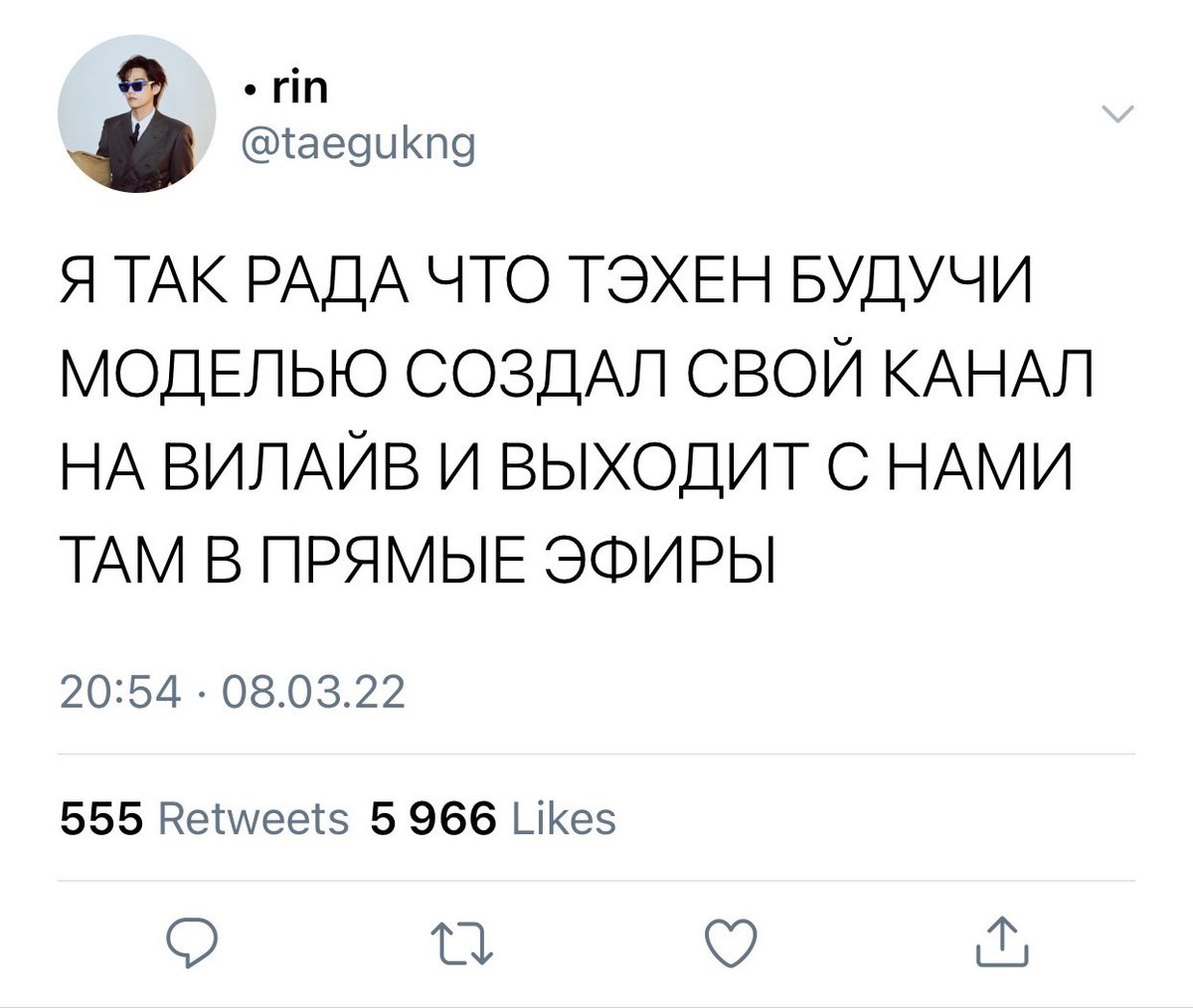 R. tweet media