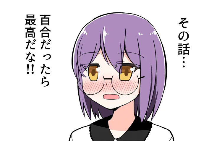 男女関係こじれた話聞くたびにこう思ってる 