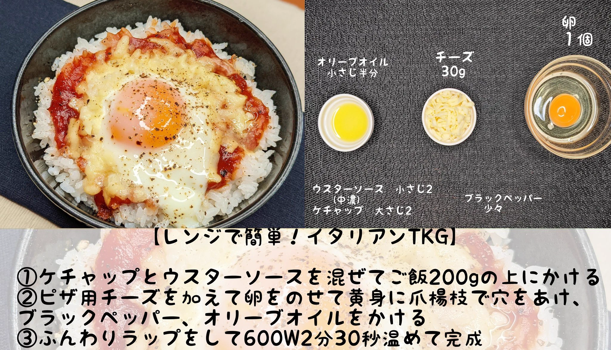 どの味付けもとっても美味しそう！簡単お手軽な「卵かけご飯」レシピ4選！