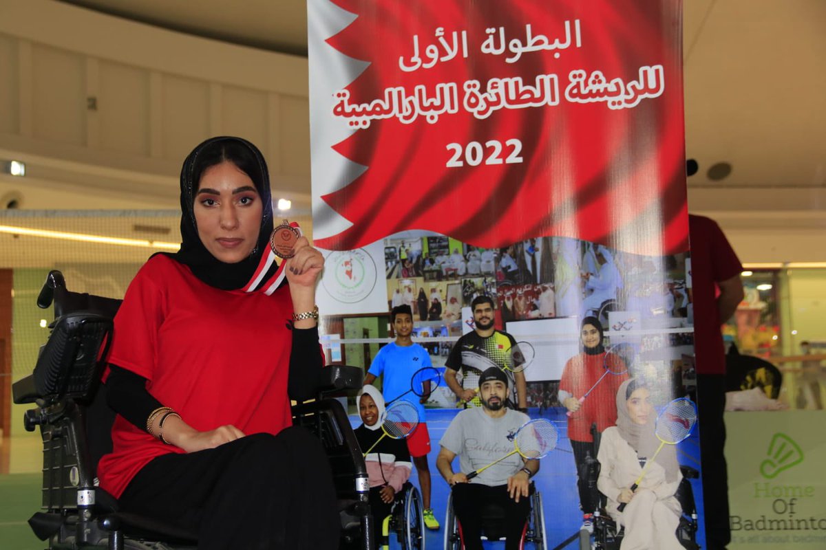 BBSF_81's tweet photo. اختتمت الخميس الماضي فعالية البطولة الاولى المحلية للريشة الطائرة البارالمبية والتي بدأت يوم الاحد الموافق ٦ مارس ٢٠٢٢ .. كل التوفيق للابطال في قادم المشوار 💪🏻🇧🇭

#البحرين #bahrain https://t.co/a9CGMckuIt