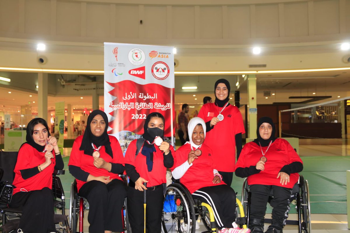 BBSF_81's tweet photo. اختتمت الخميس الماضي فعالية البطولة الاولى المحلية للريشة الطائرة البارالمبية والتي بدأت يوم الاحد الموافق ٦ مارس ٢٠٢٢ .. كل التوفيق للابطال في قادم المشوار 💪🏻🇧🇭

#البحرين #bahrain https://t.co/a9CGMckuIt