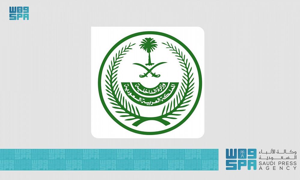 تويتر عاجل السعودية