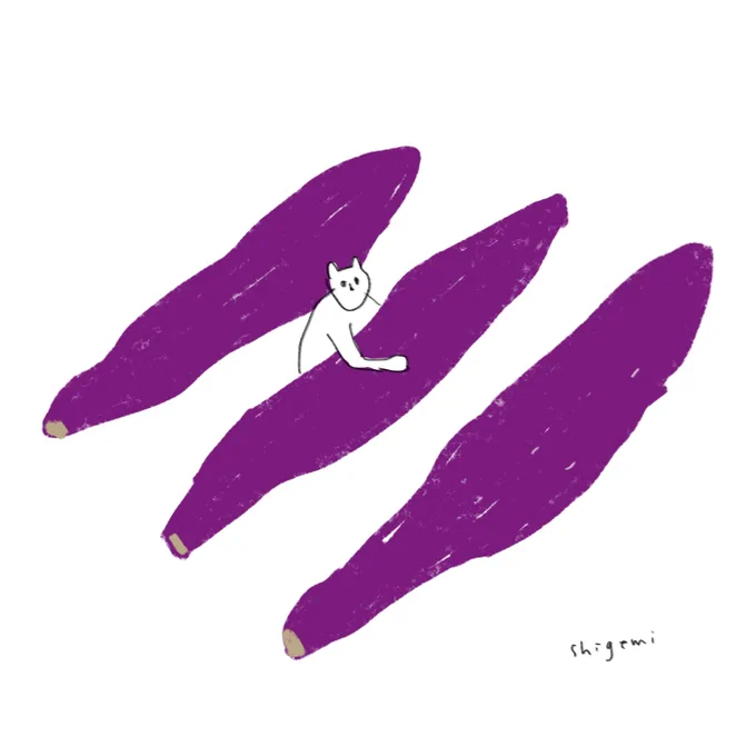 細い芋 