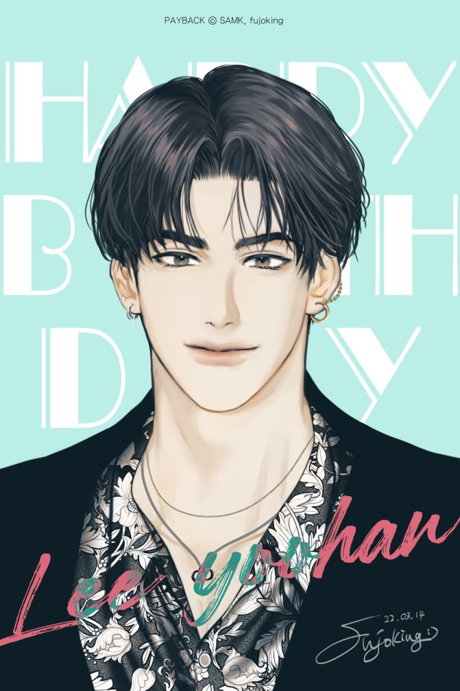 yoohan official bday print

- size 4x6
- 50php each

reply qty, no dms pls
