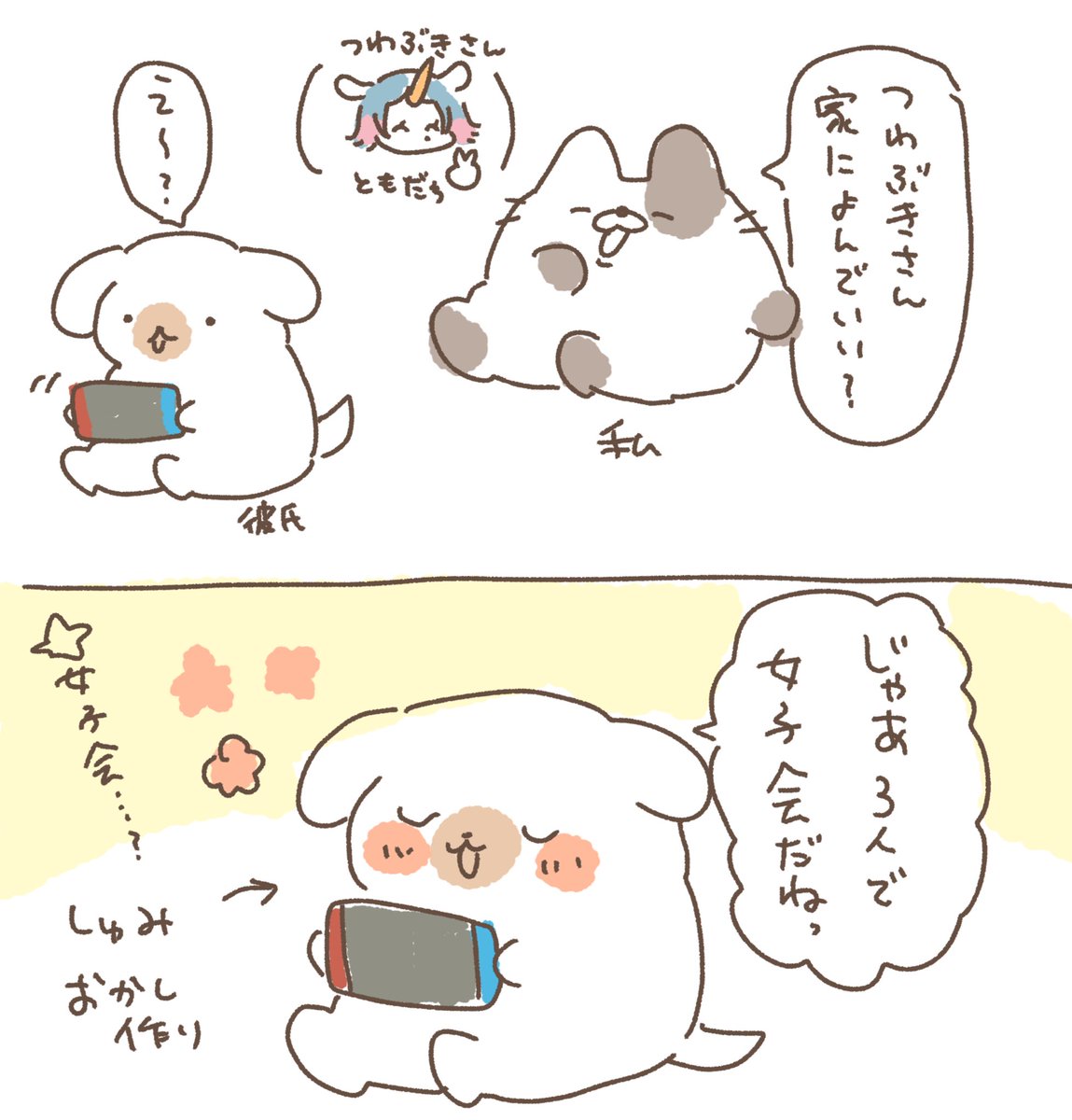 いない存在のレポを書かされたときのやつ載せておくか 割とリアリティありませんか?頑張りました。 