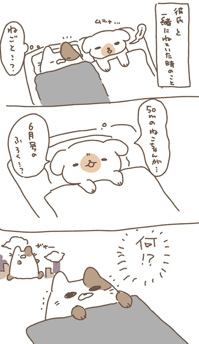 いない存在のレポを書かされたときのやつ載せておくか 割とリアリティありませんか?頑張りました。 