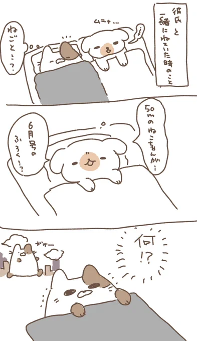 いない存在のレポを書かされたときのやつ載せておくか 割とリアリティありませんか?頑張りました。 