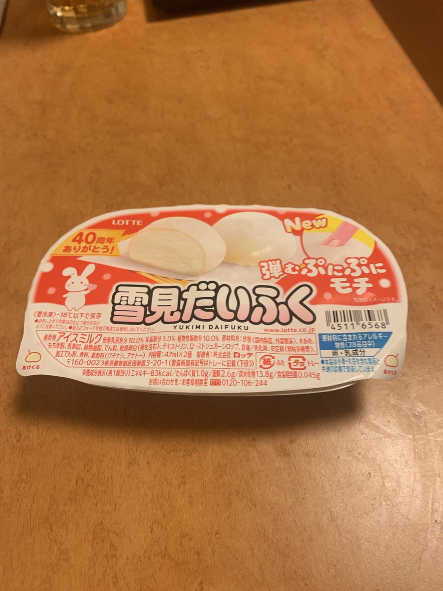 nosuke08154649's tweet photo. たまに食べたくなる https://t.co/YGElEggL1h