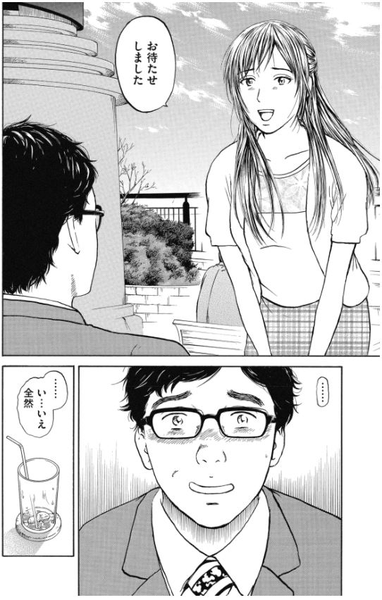 「新抗体物語」その3 2/2 