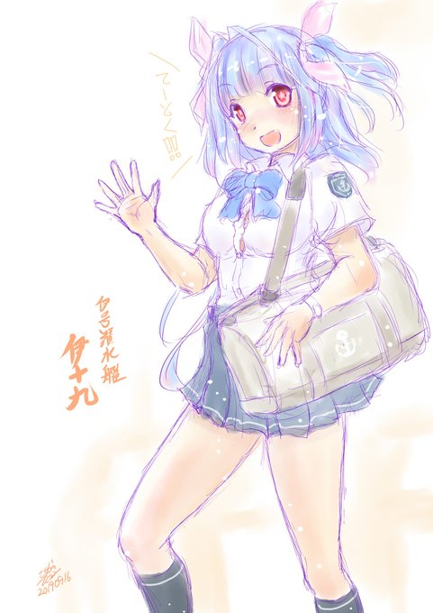 今日のワンドロ・アンコール再揚げ
涼波※欠席 伊19 深雪
涼波うち居ないのよねぇ・・・
#艦これ 