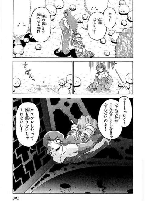 だいらんどのtwitterイラスト検索結果 古い順 だいらんどのtwitterイラスト検索結果 古い順