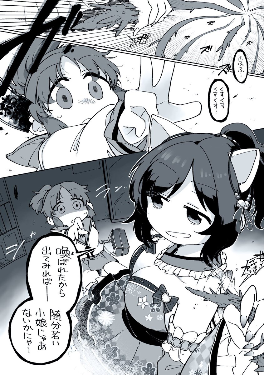 #絵柄が好みっていう人にフォローされたい
まるいよ 