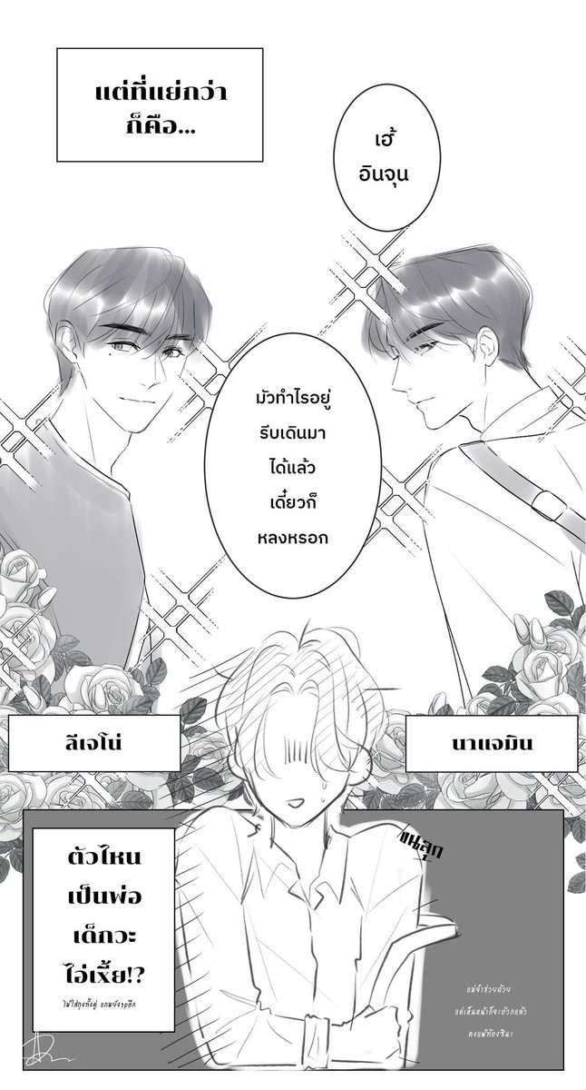 ส า ย อ้ ว u 🍀 ナット⁰⁹ tweet media