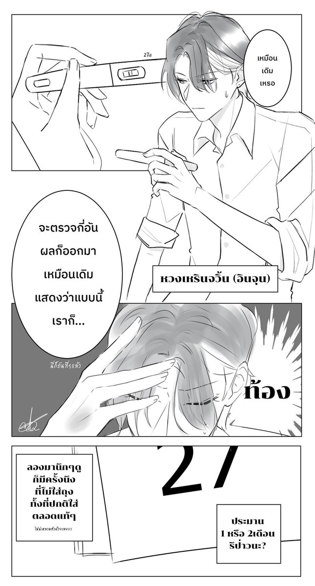 ส า ย อ้ ว u 🍀 ナット⁰⁹ tweet media