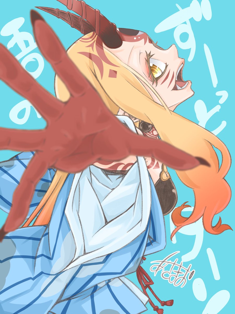 おねがいしまーす(● ˃̶͈̀ロ˂̶͈́)੭ꠥ⁾⁾仲良しさんしてやってくださいなー♪
#絵柄が好みっていう人にフォローされたい