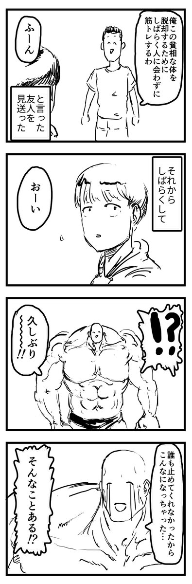 #1h4d 筋肉 