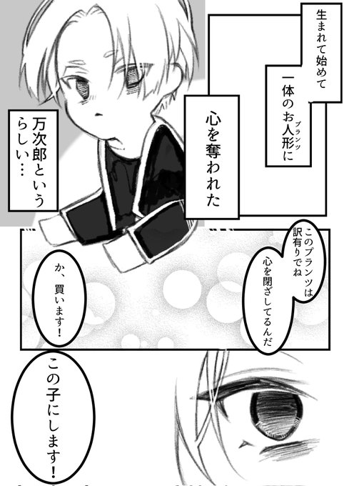 #tkrvプラス
※再掲
bntnのmyk/プ.ラ.ン.ツド.ール.パ.ロ 