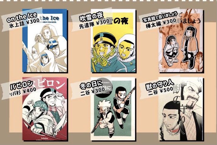 【黄金暗号15】ナ3b 緑楽園
本人は欠席です。冬の新刊と既刊あります。よろしくお願いします 