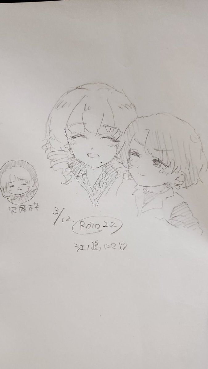 たからもの 