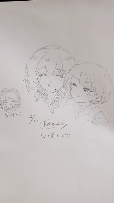 たからもの 
