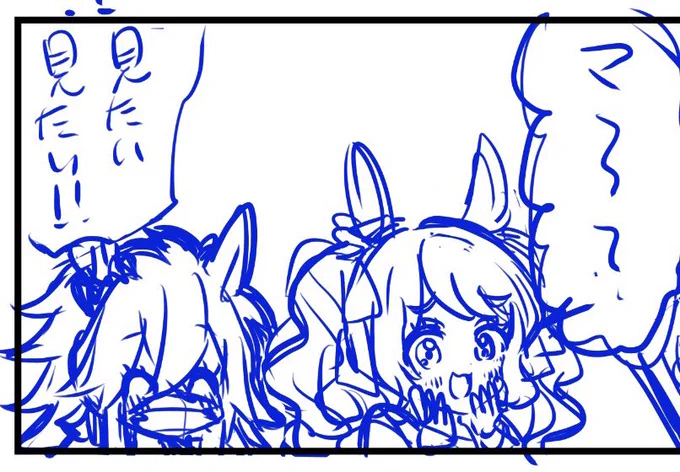 今描いてるやつ 