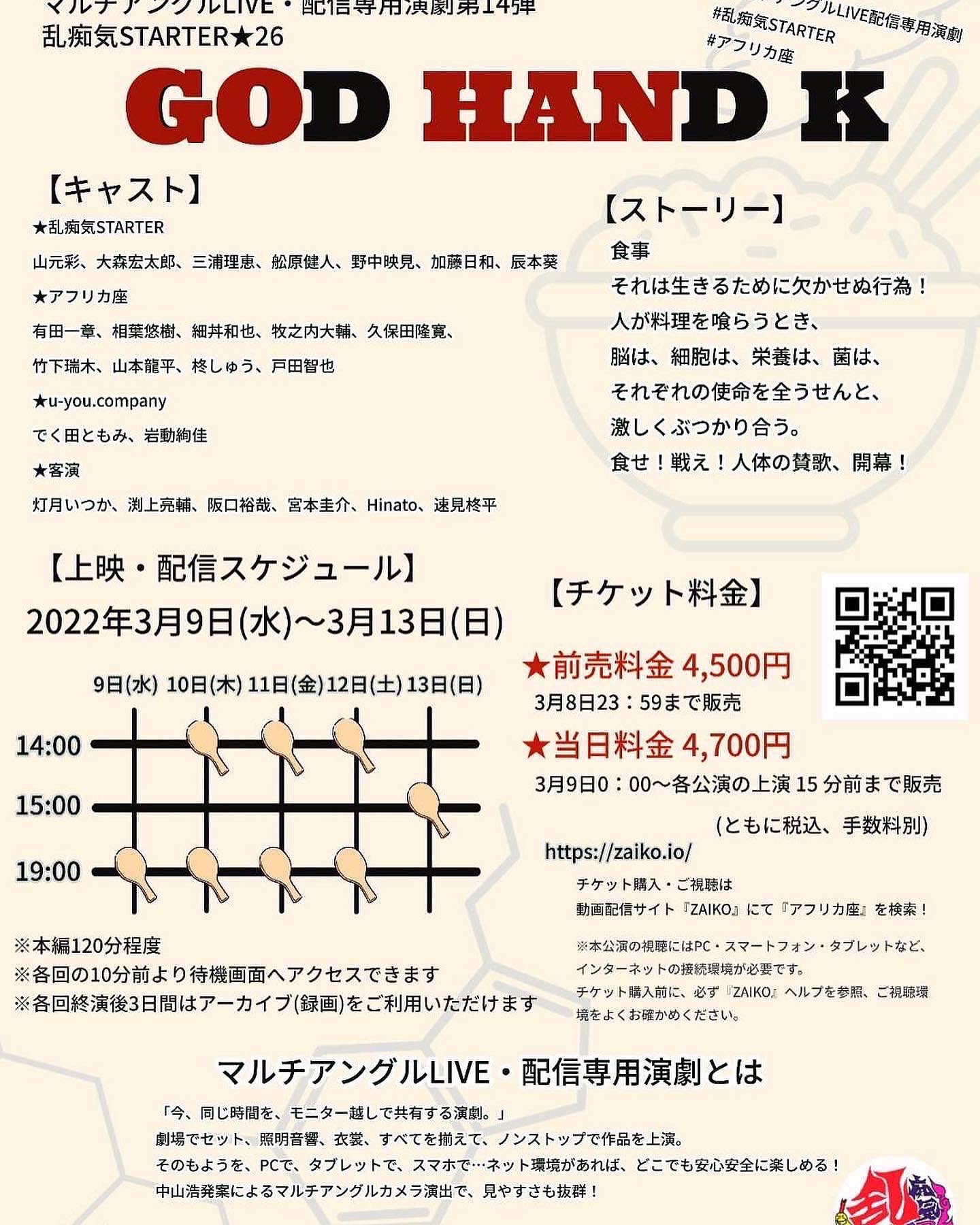 山本様ご専用 elc.or.jp