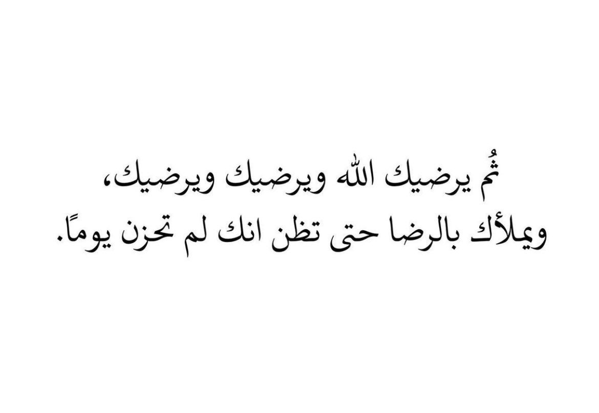 _Waadfaisal's tweet photo. 🤍 https://t.co/k2BMHOkxYY