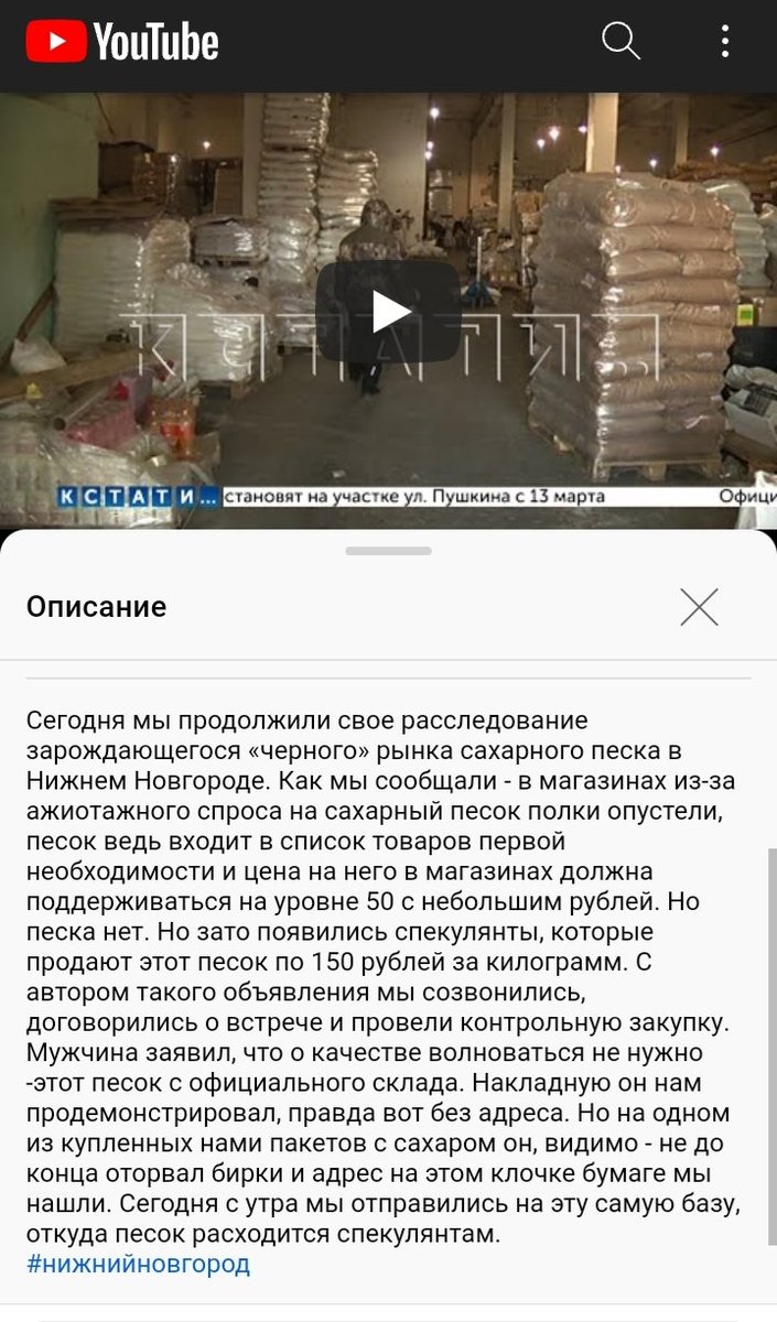 Те самые частники, которые "могли бы закормить блокадный Ленинград", в действии.
Так чё там с дефицитом в неэффективном плановом сафке? 
m.youtube.com/watch?v=Kxw53D…