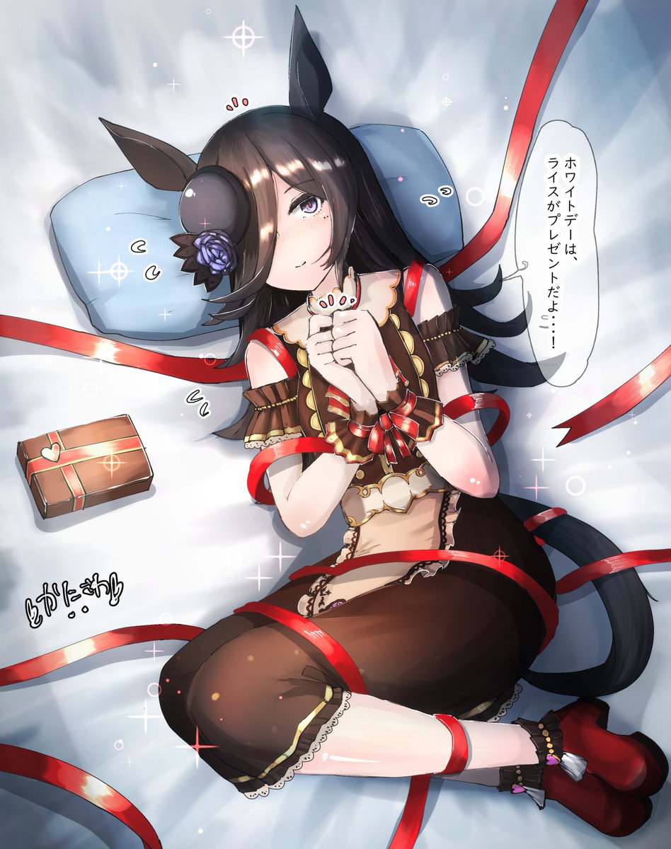 ライスシャワー(ウマ娘) 「skebでブルボンの服を着たライスシャワーを描きました!!!! #ウマ娘 」|かにさわ🦀skeb🎨のイラスト