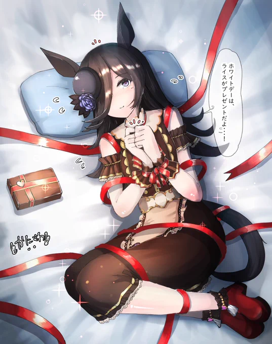 skebでブルボンの服を着たライスシャワーを描きました!!!! #ウマ娘 