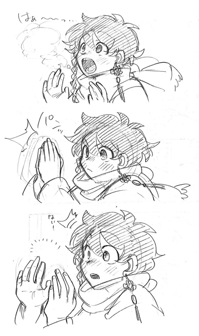 #アラガネリクエスト 