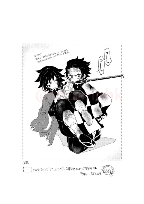 炭義 新刊サンプル(2/3)
追記は再録にあたって書き足した部分です。どうでもいい情報とらくがきがぽつぽつ載ってます。
🌊さんは愛情表現として🎴くんをよく口に含みます。 